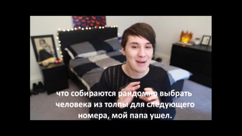 danisnotonfire (русские субтитры)