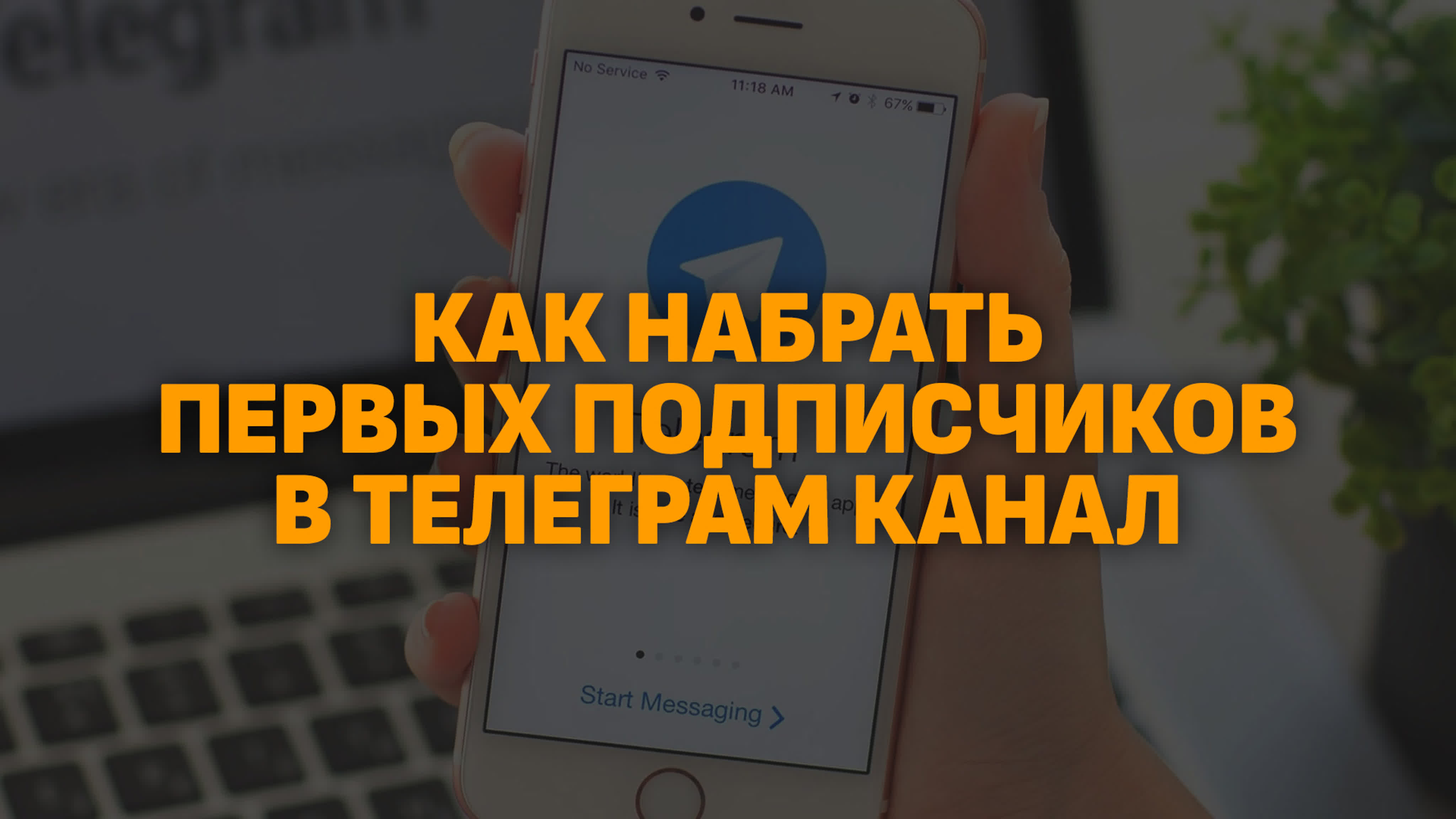 Богатый и успешный психолог