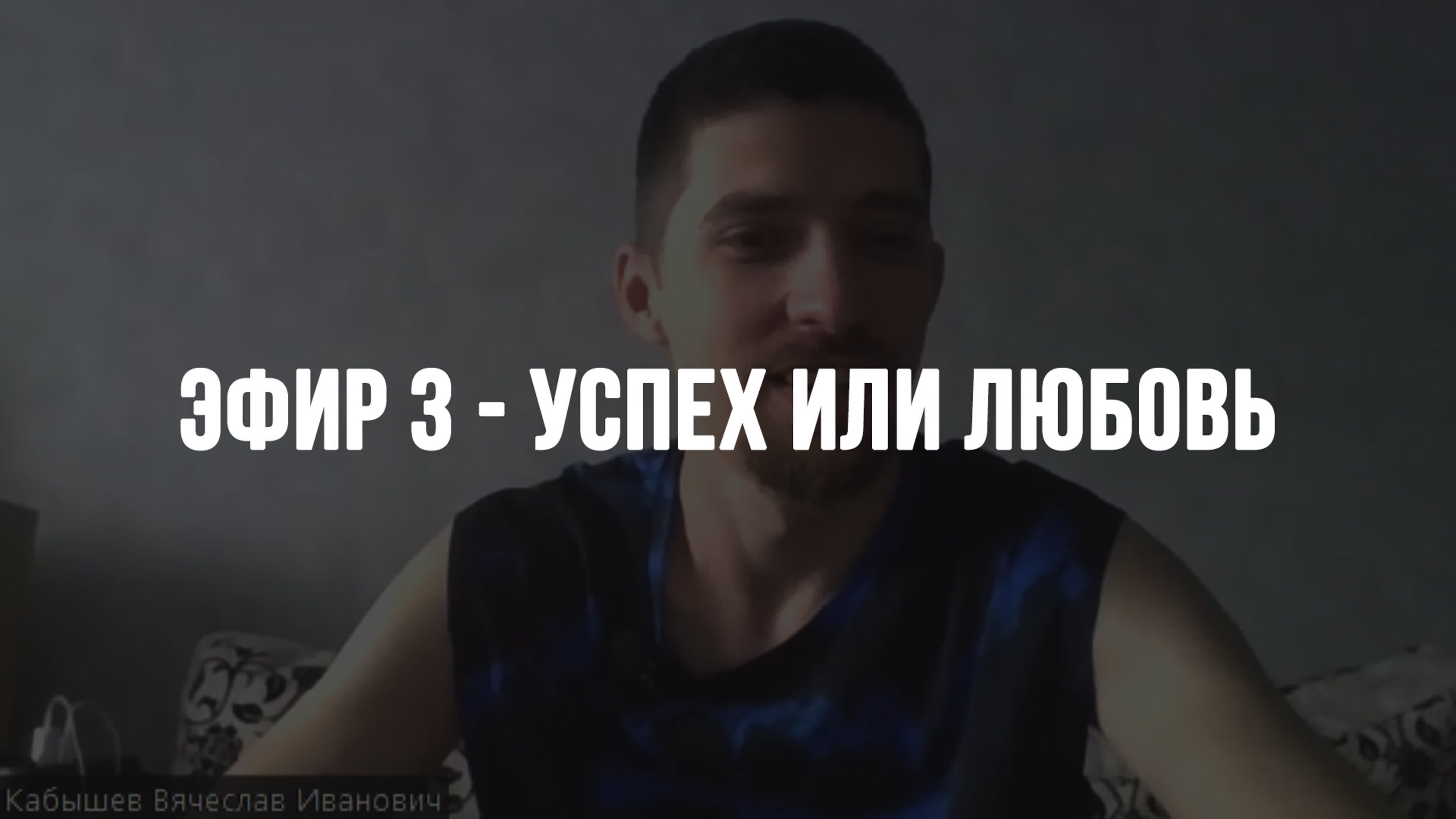 Психология