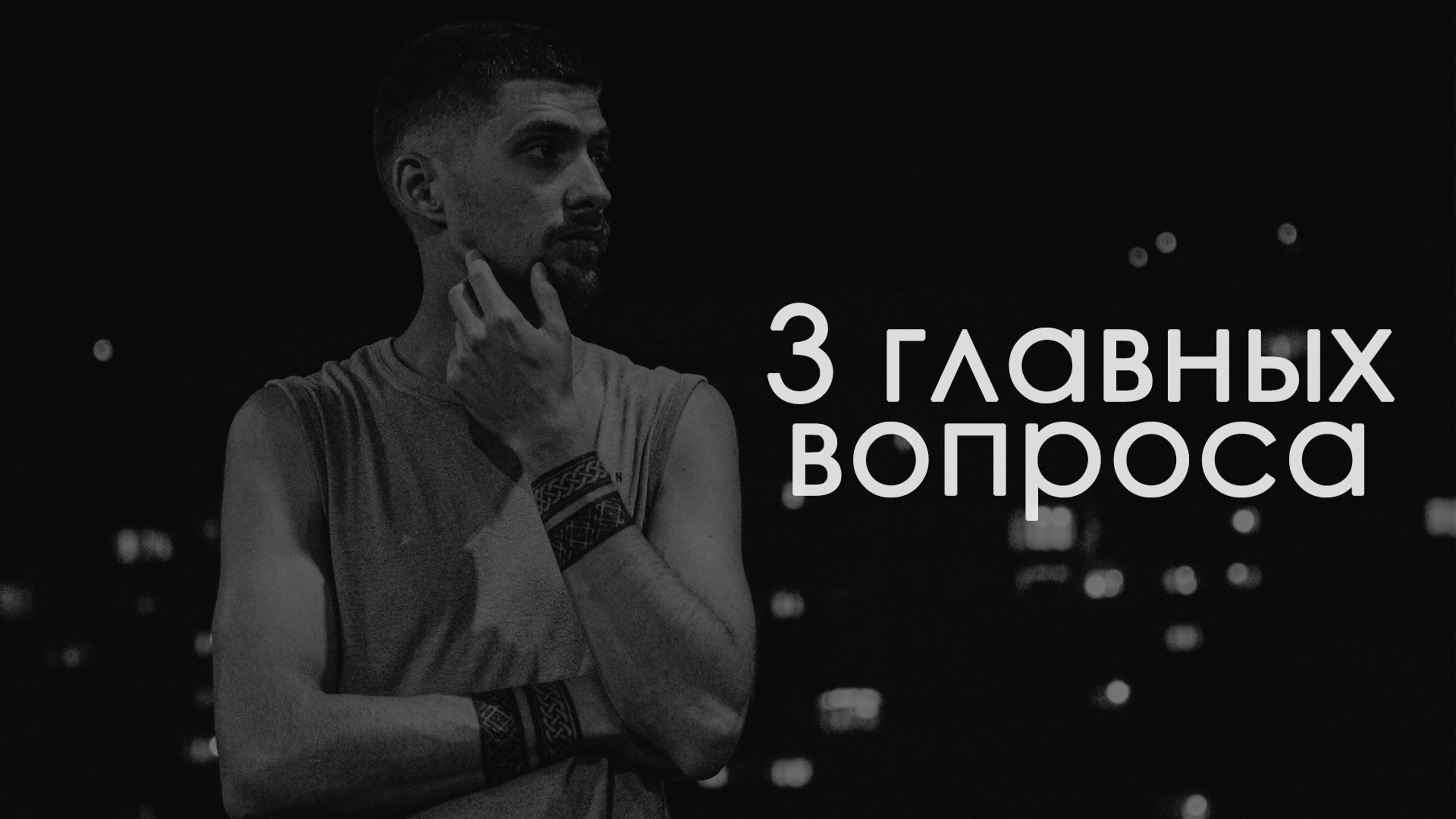 С офлайн тренингов