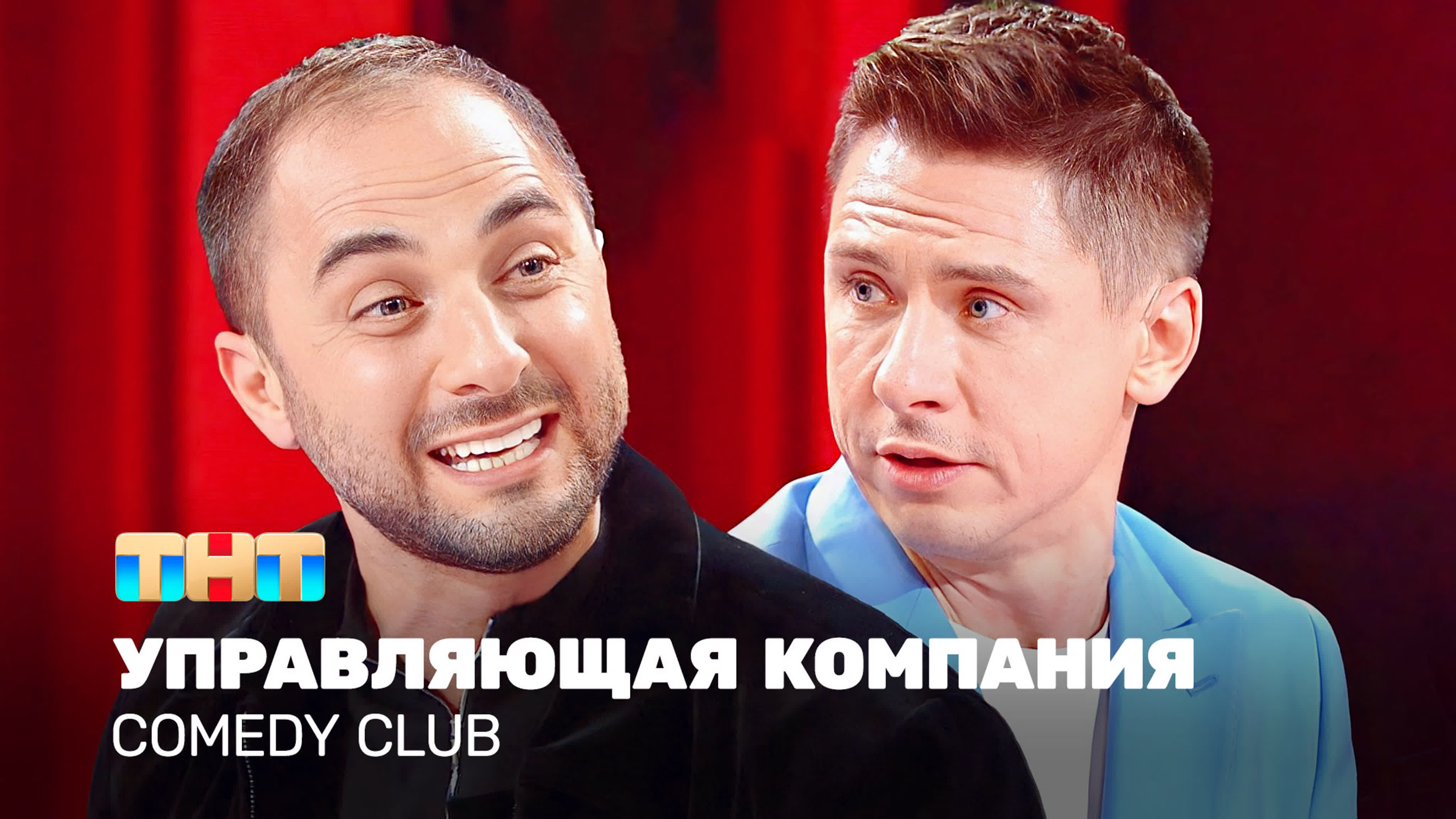 Новые танцы