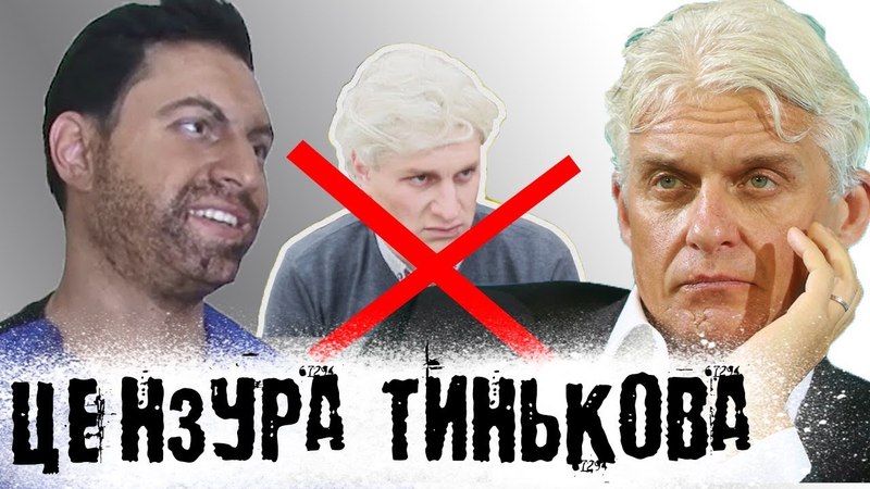 The Люди
