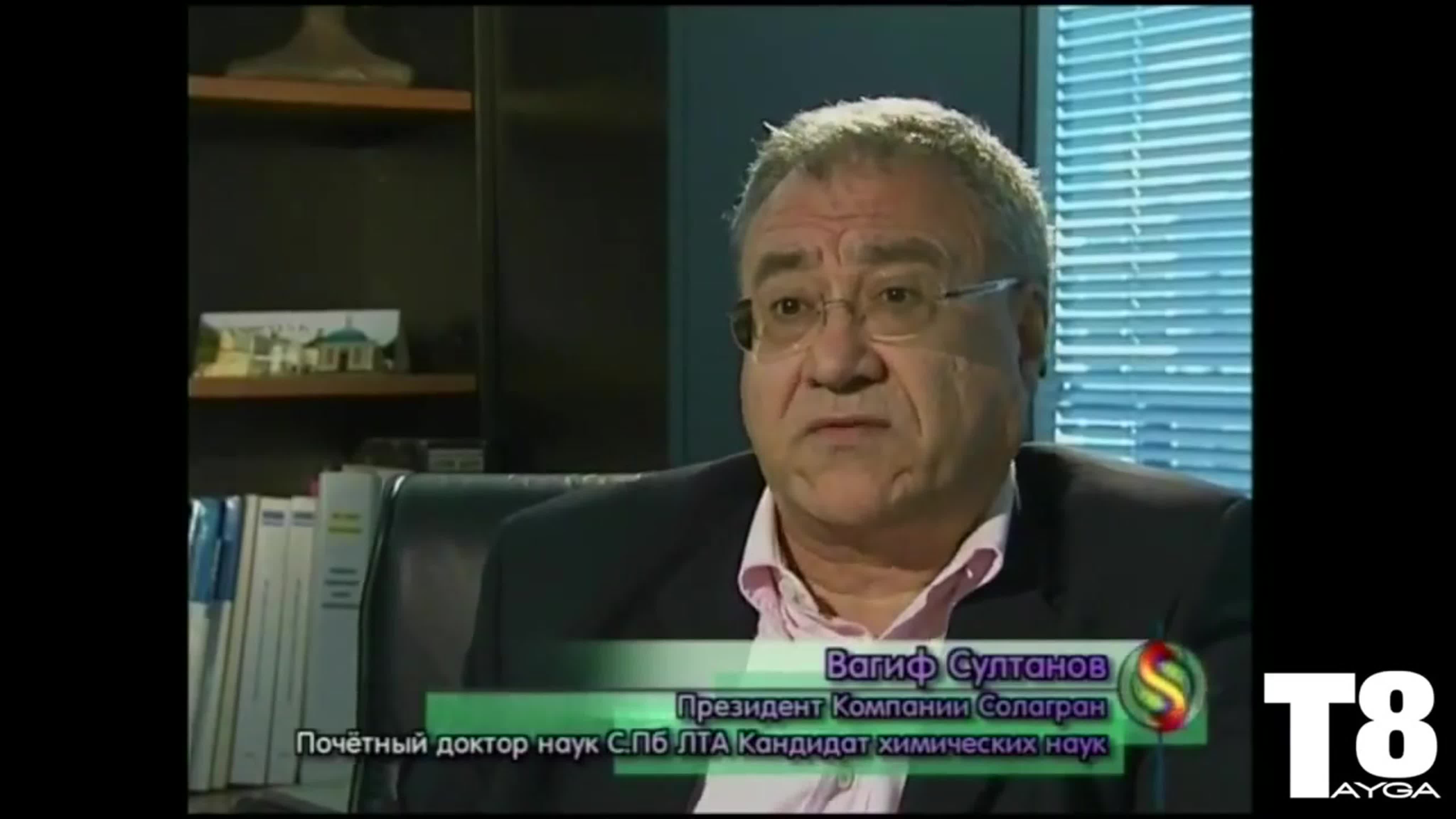 Ответы на вопросы о Тайга8