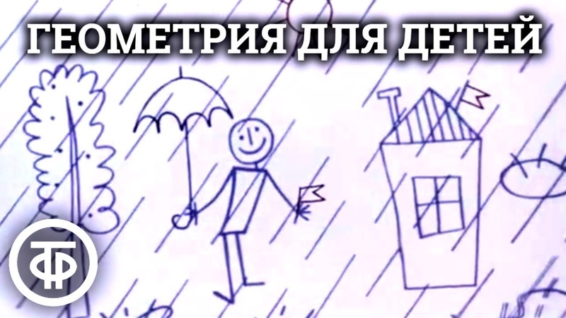 Роды, Дети, Родители