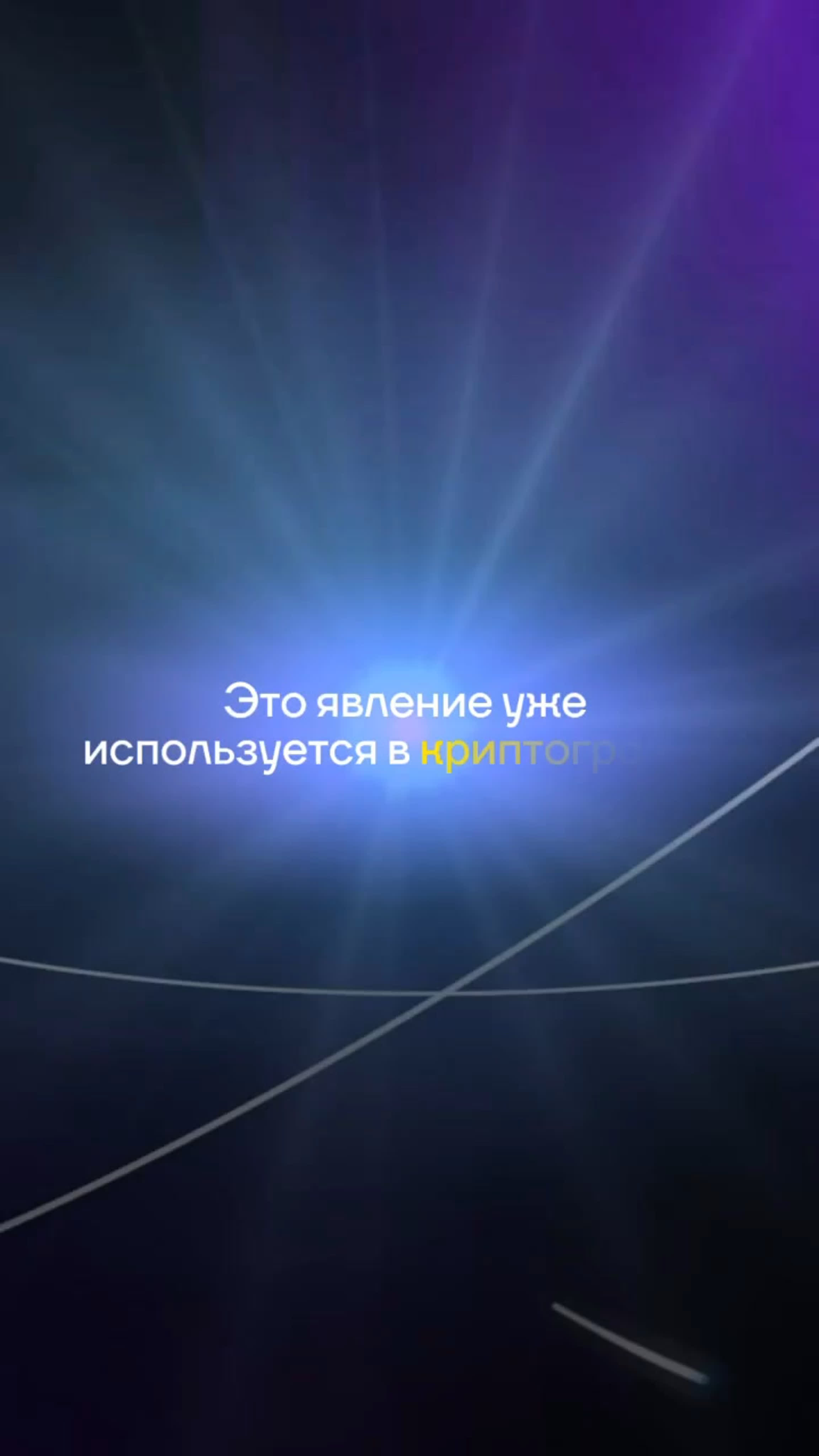 Интересное