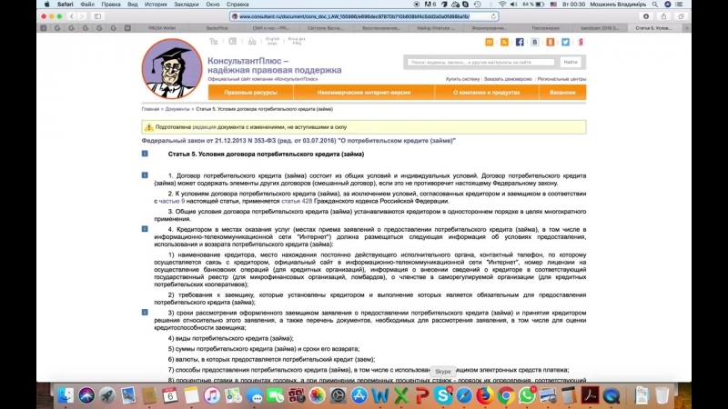 Возврат любых страховок