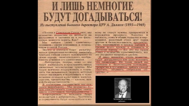 Вольный Всенародный Союз