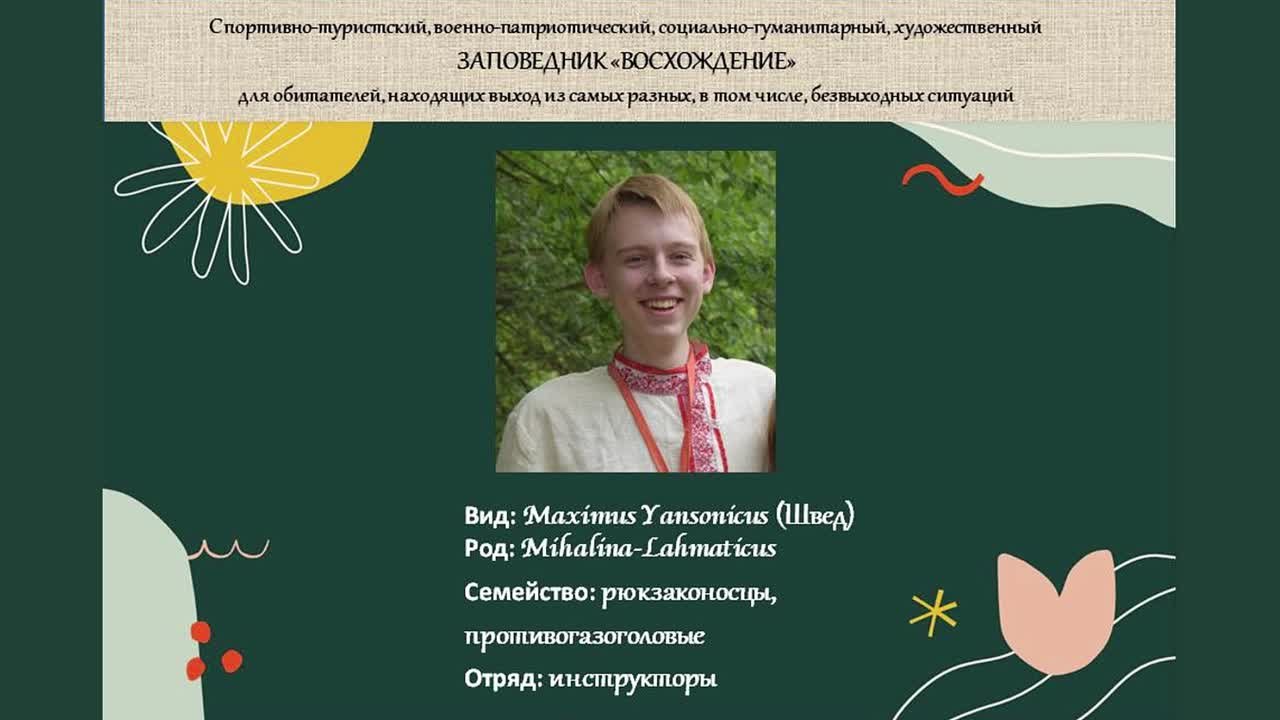 Выпускной ТЭК 2021