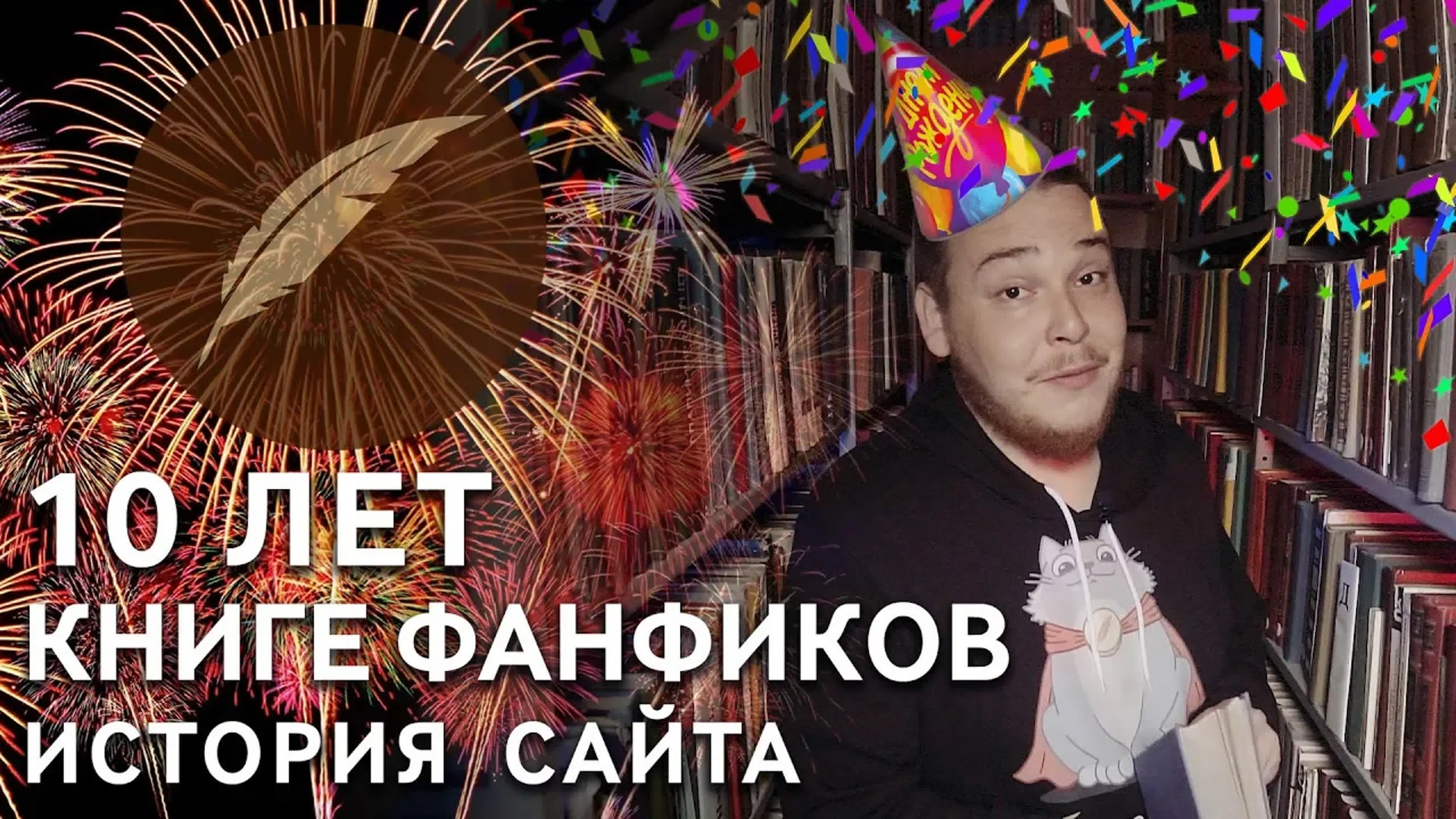 Иные. Вне категорий