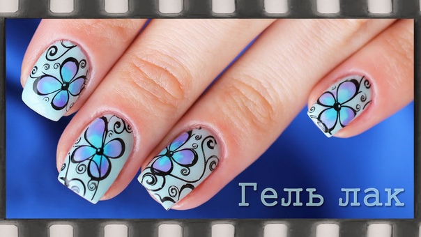 Маникюр гель-лаком