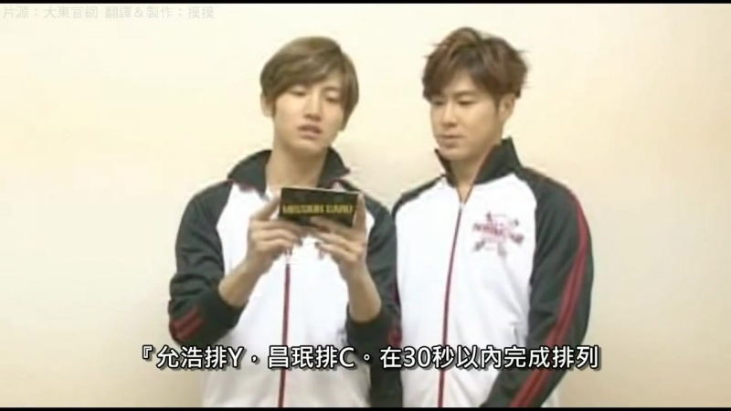 [Japan] Tohoshinki Mission Cards