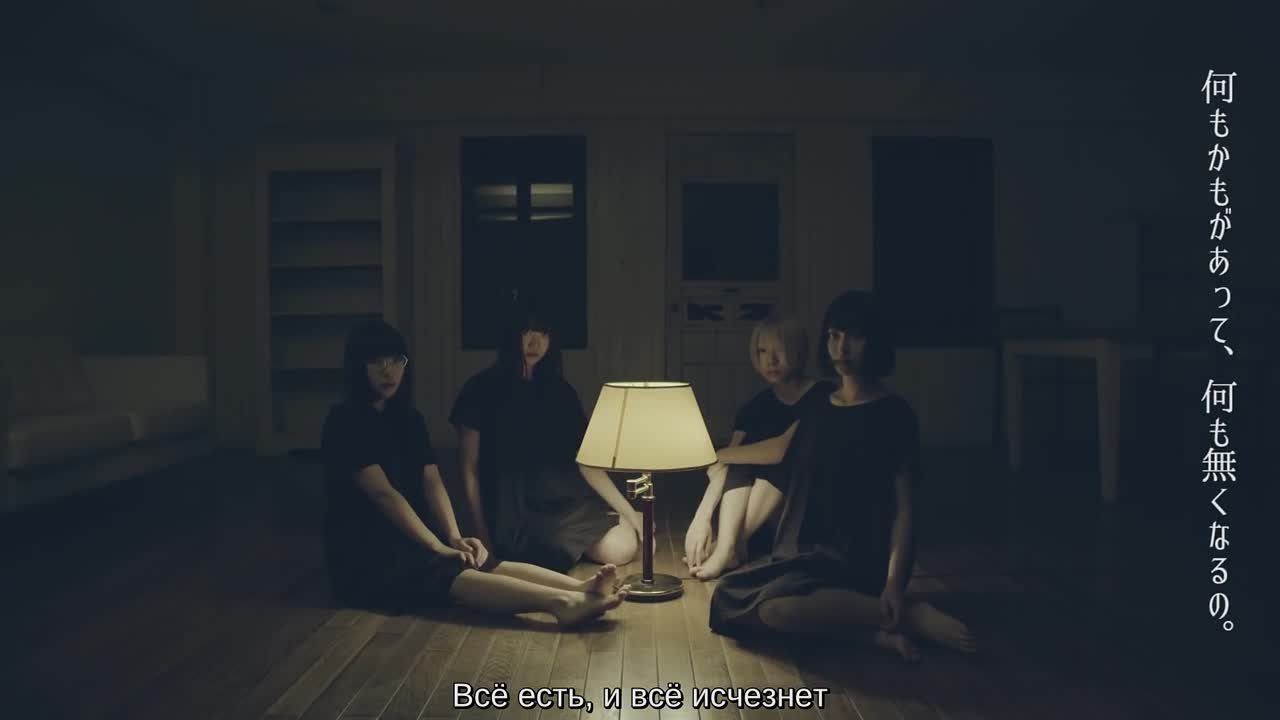 Maison book girl