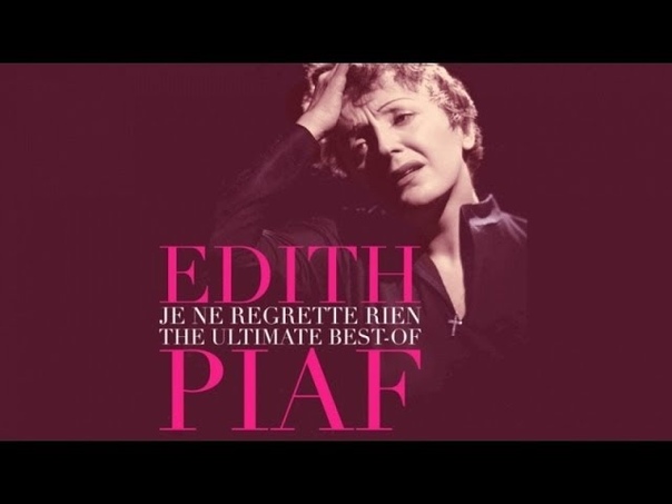 Edith Piaf