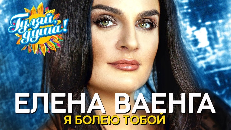 Ты придёшь!