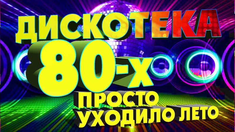 Моя любовь!