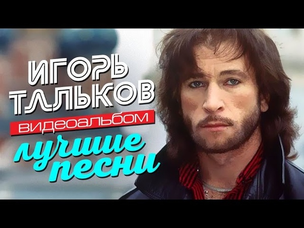 Звезда