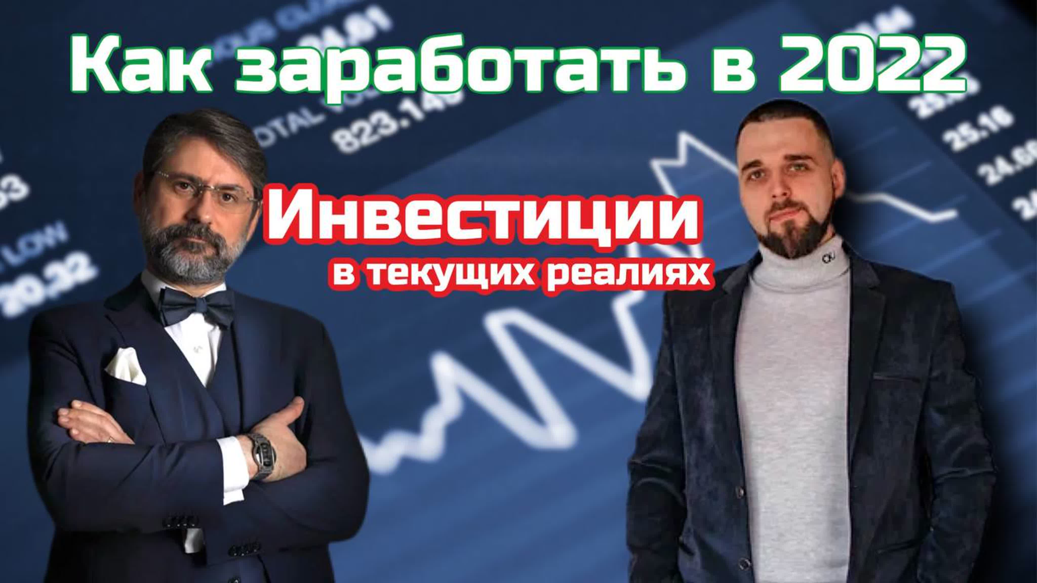 Субботние встречи