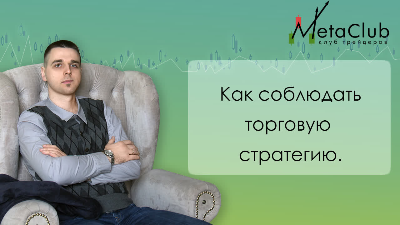 Интенсив инвестирование