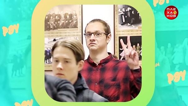 Узнай себя