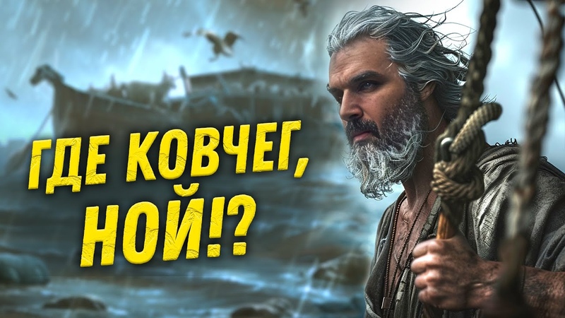 Студия: Антропогенез / Архэ: Соколов, Дробышевский, Панчин, Водовозов и другие