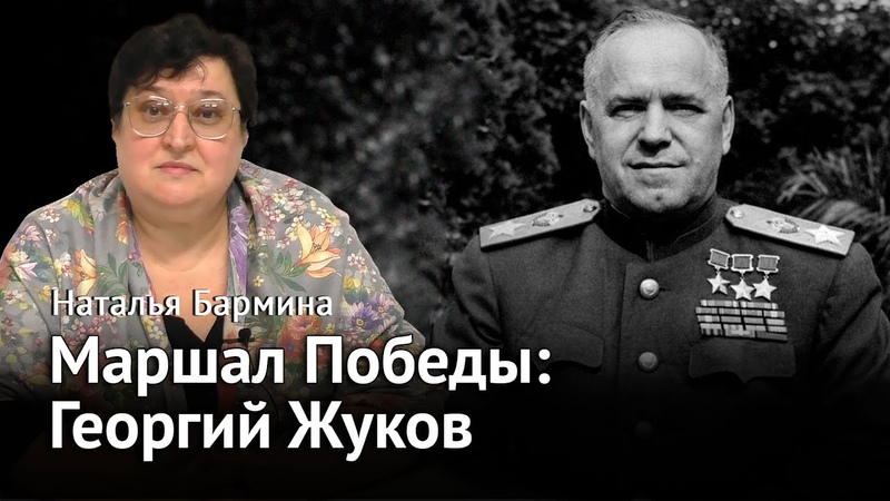 Бармина Наталья Николаевна