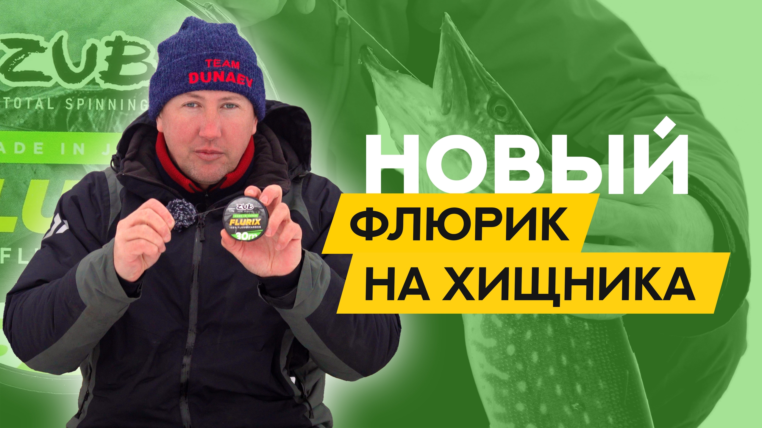 Обзоры Продукции