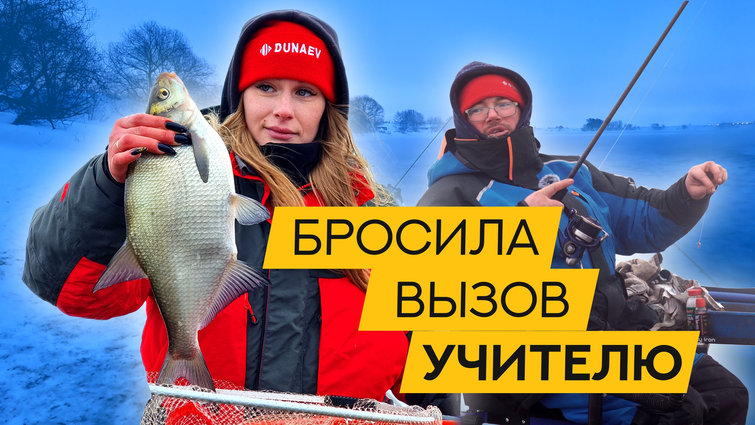 Фидерная Ловля