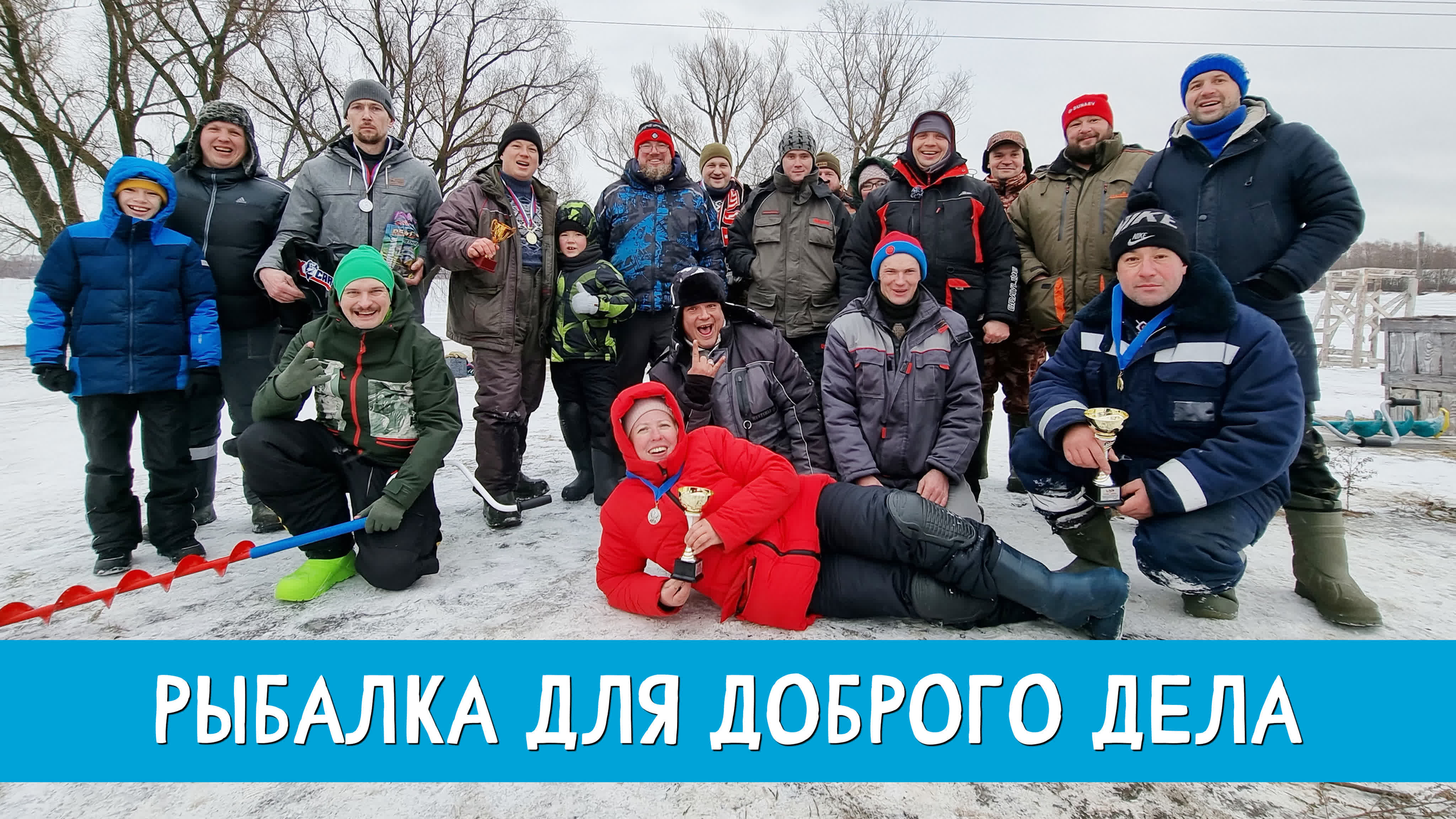 Соревнования
