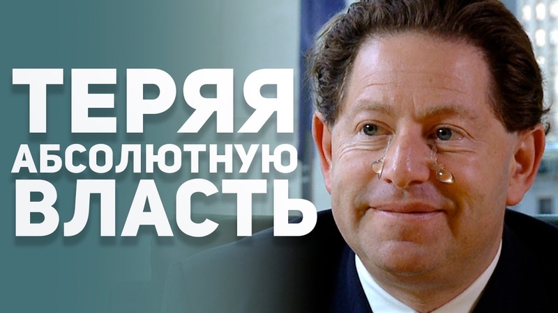 Итоги Десятилетия
