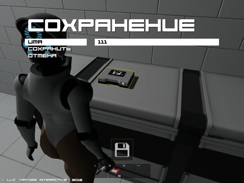 Игры