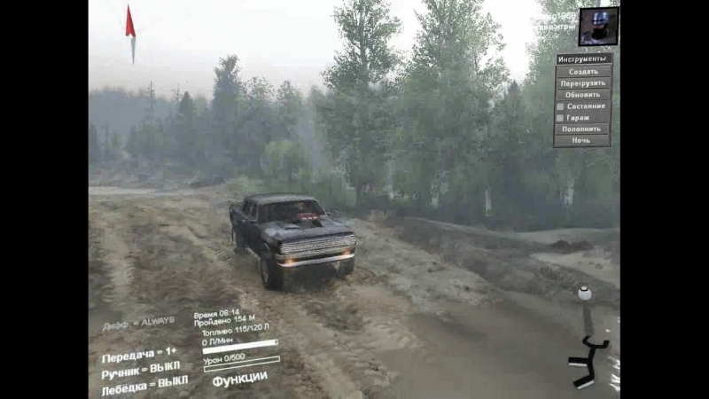 Spin Tires