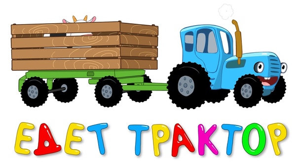 детский альбом