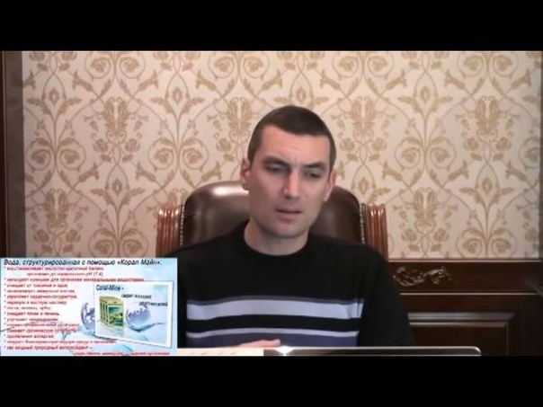 Паразиты, очищение
