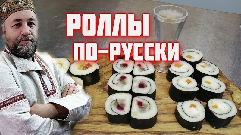СУШИ-РОЛЛЫ,ПИЦЦА,ШАУРМА