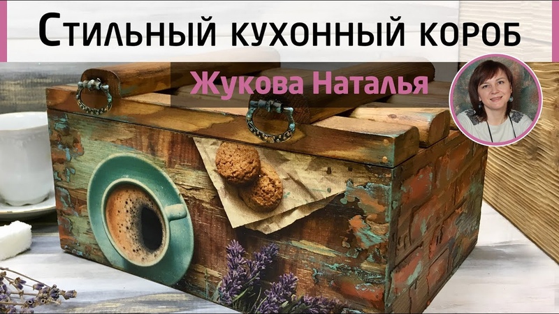 НАТАЛЬЯ ЖУКОВА