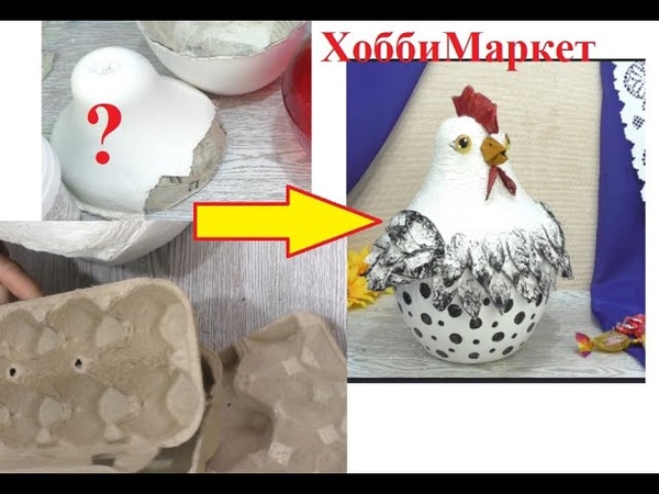 ХОББИ