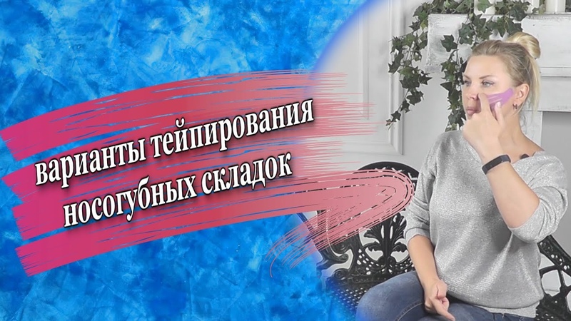 ЛЕЧЕБНЫЕ