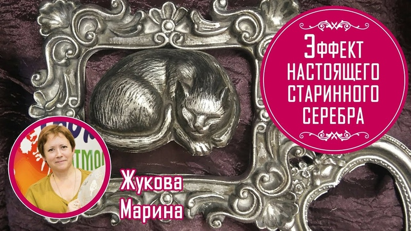 МАРИНА ЖУКОВА