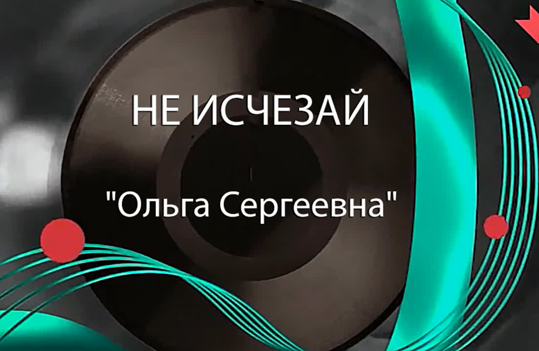 Песни нашего кино