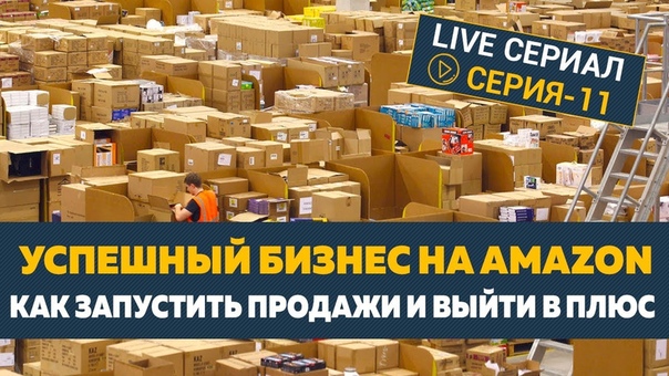 Live сериал Бизнес с Китаем. Новый уровень. Второй сезон