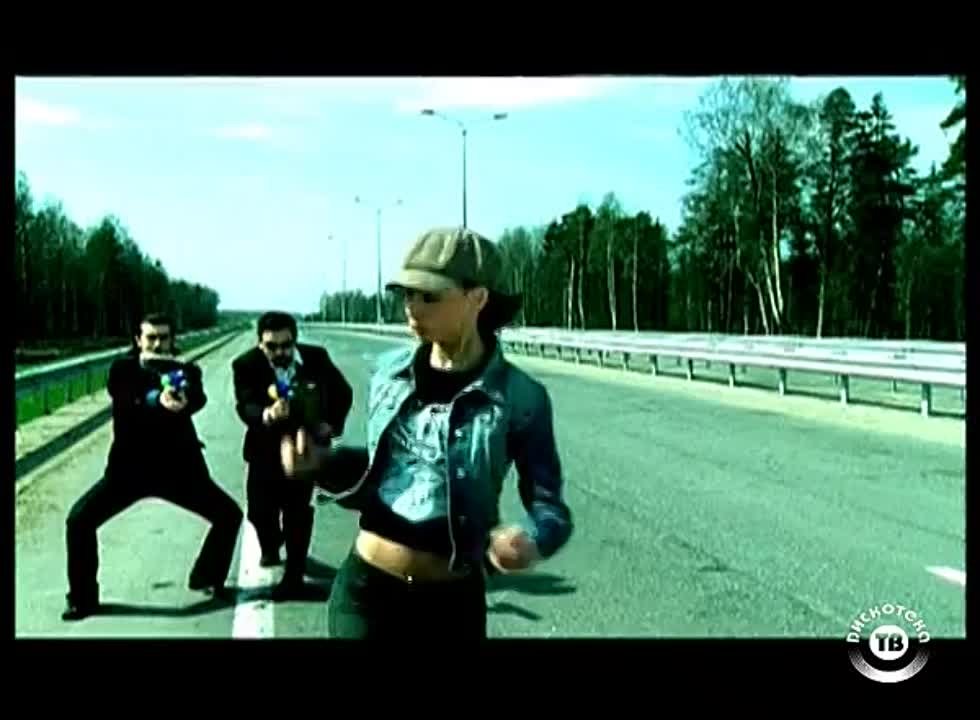Демо