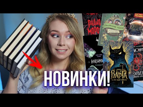 Рубрика Юли Books Around Me