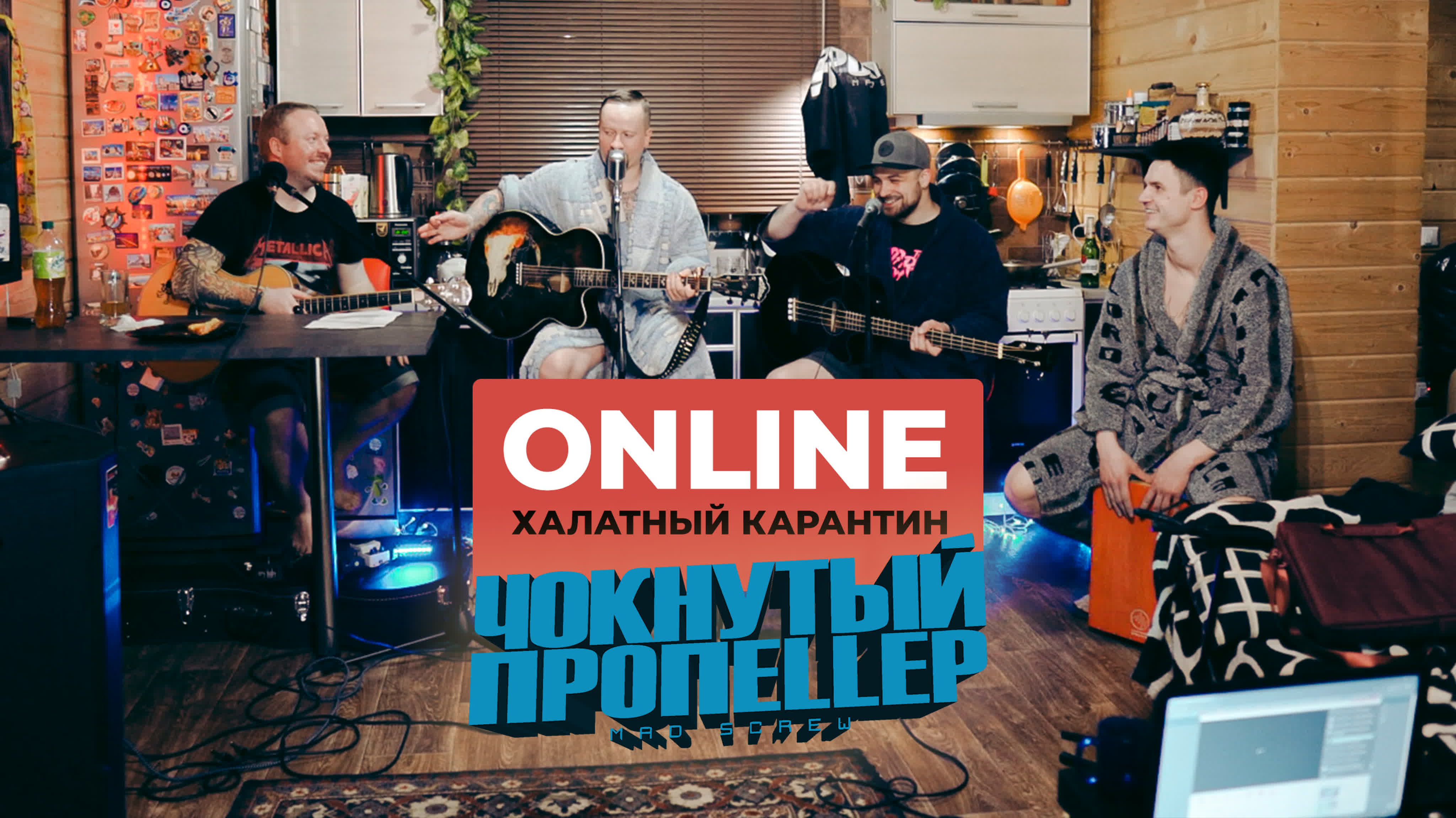 ONLINE
