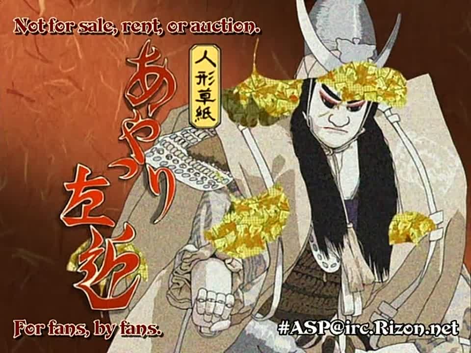 213) Рассказы кукловода Сакона / Karakuri Zoushi Ayatsuri Sakon / Puppet Master Sakon