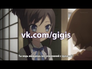 153) Принц извращений и угрюмая кошка / Hentai Ouji to Warawanai Neko