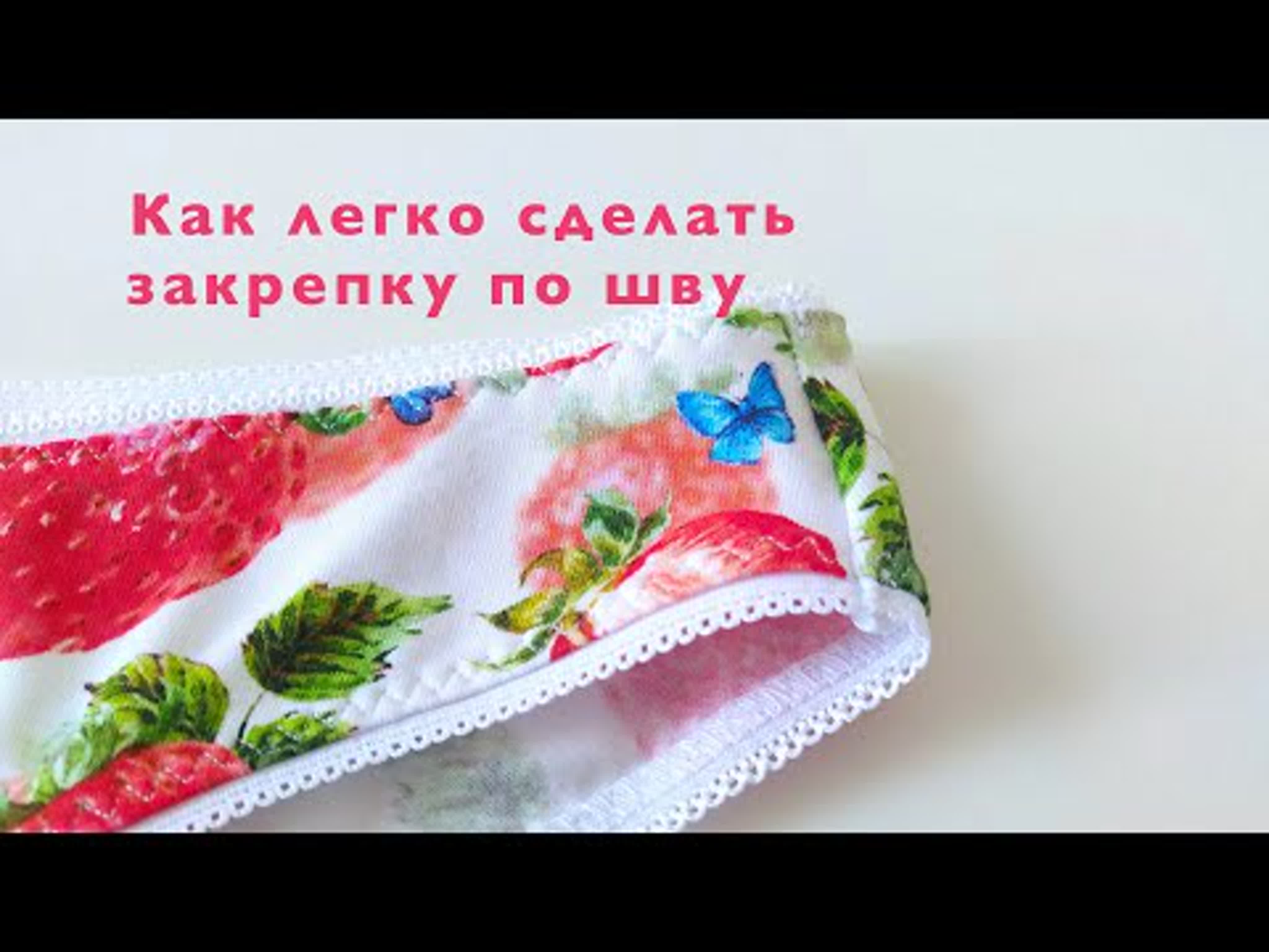 Как шить футболки