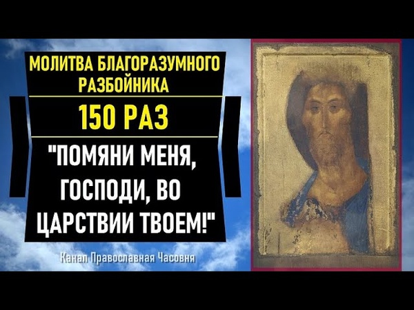 Молитвы о детях И о РОДе