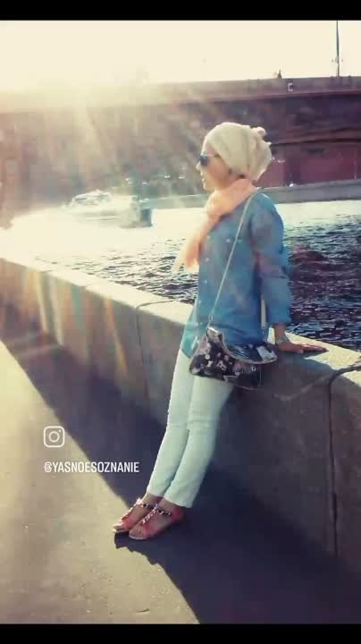 Я