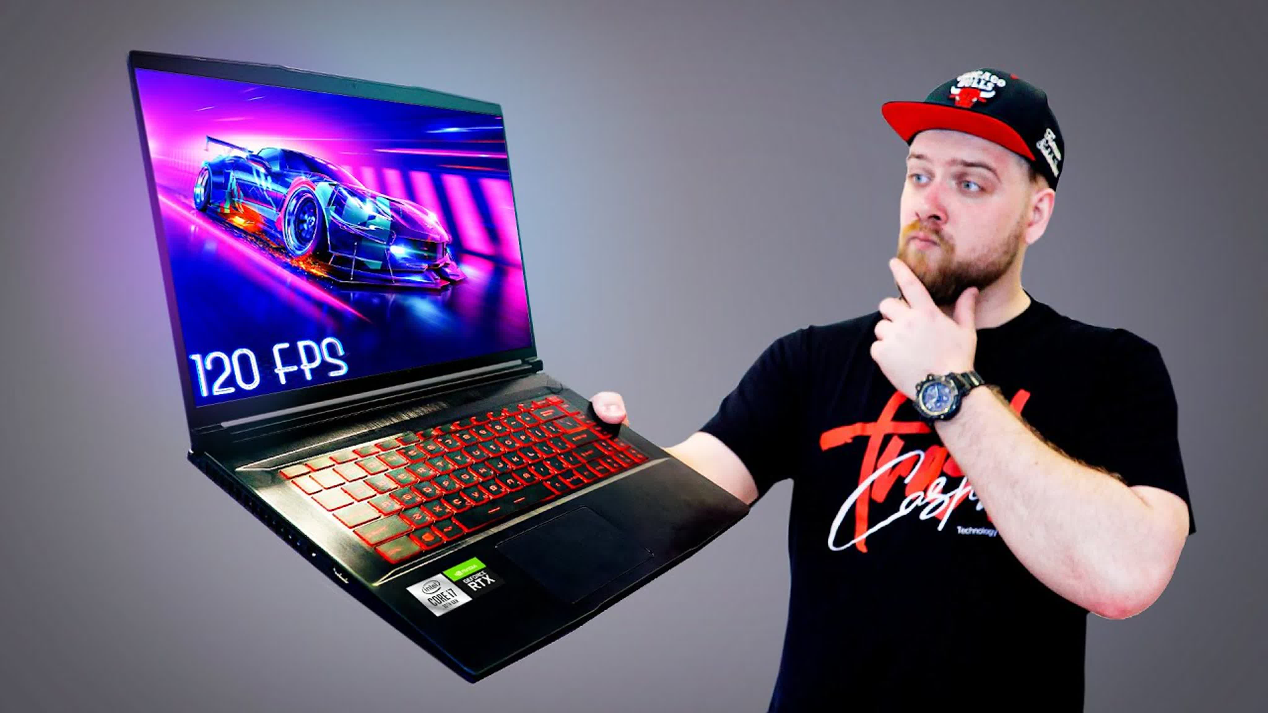 Игровой
