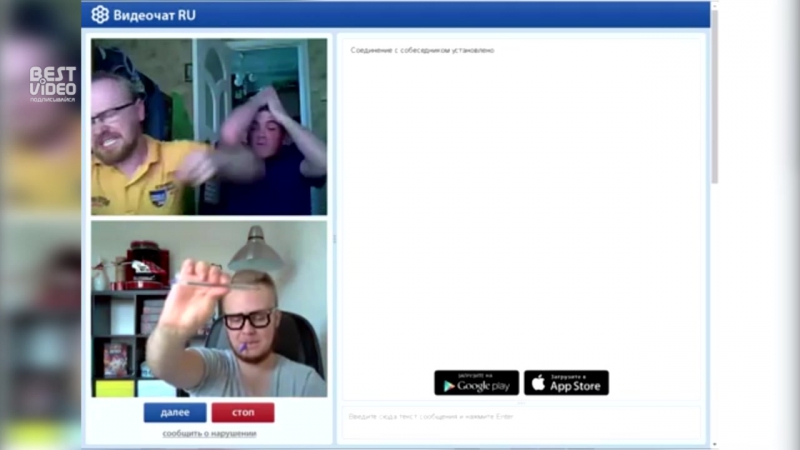 фокус